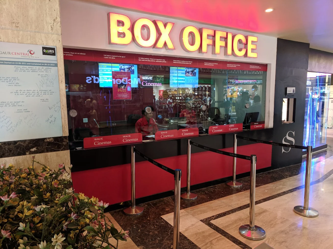 Wave Cinemas